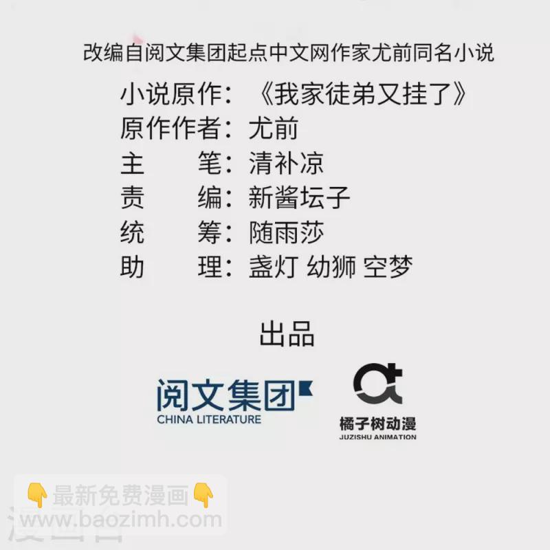 第88话1