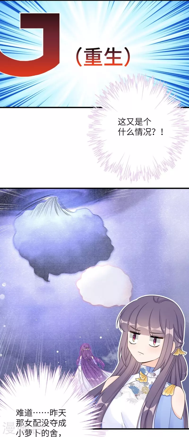 第88话12