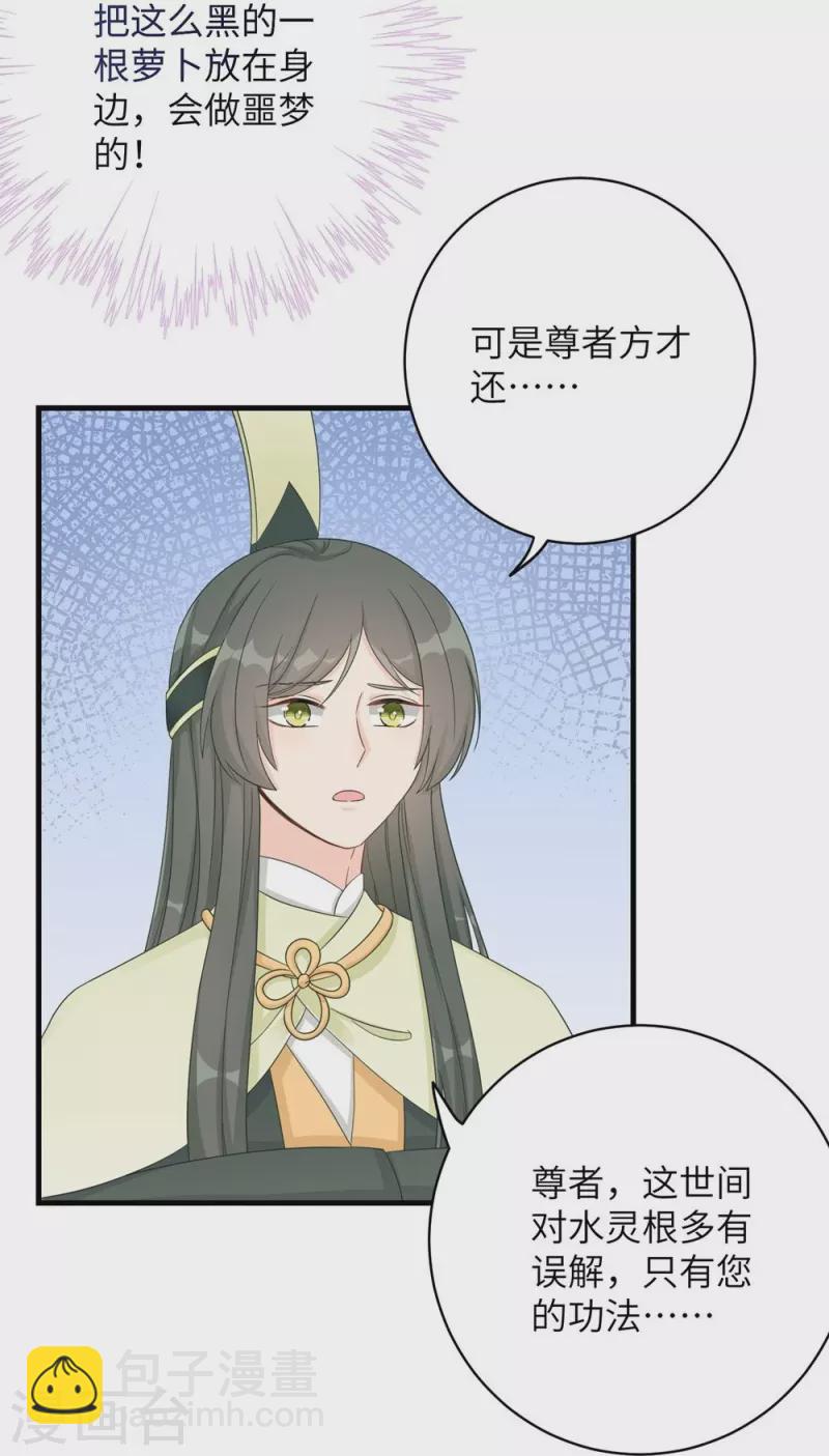 第88话15