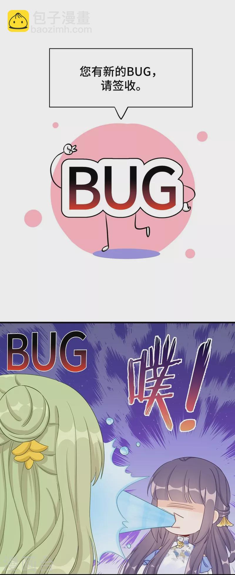 第88话2