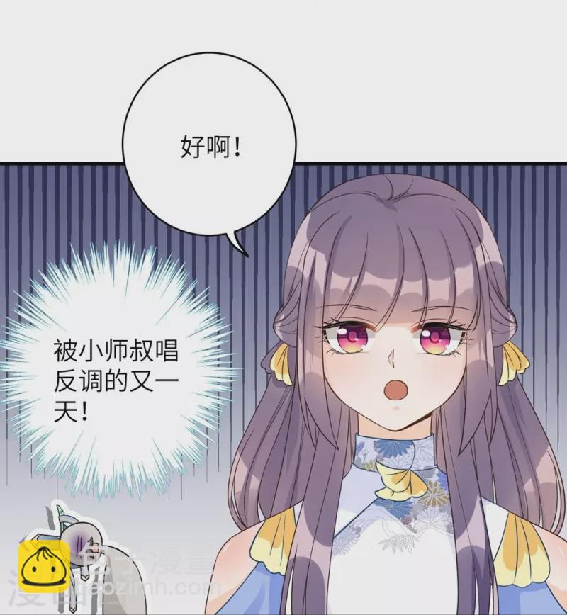 第88话27