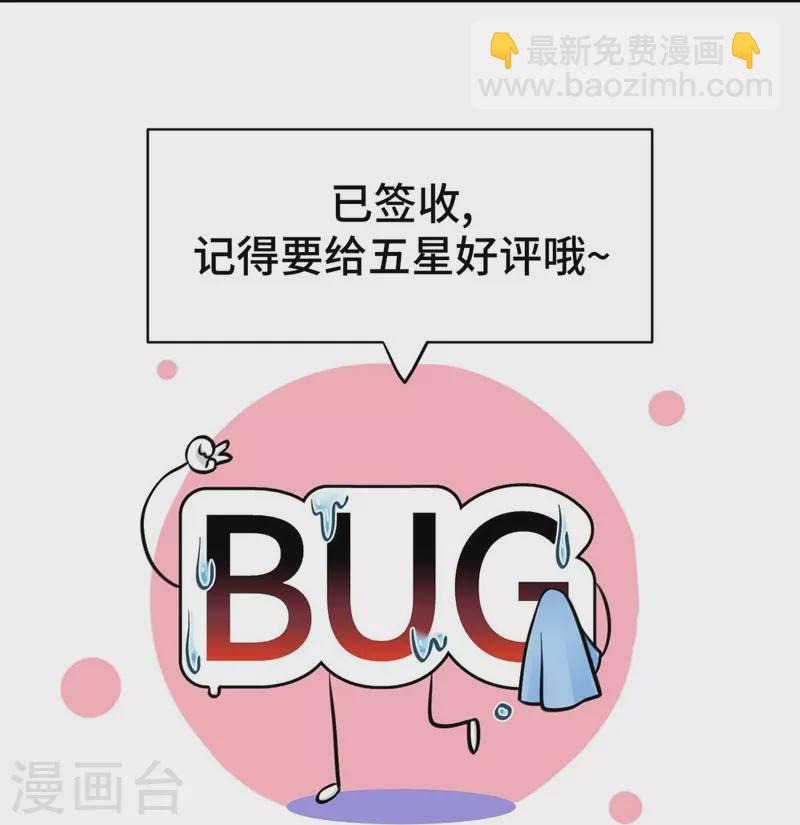 第88话3