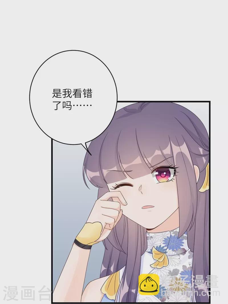 第88话32