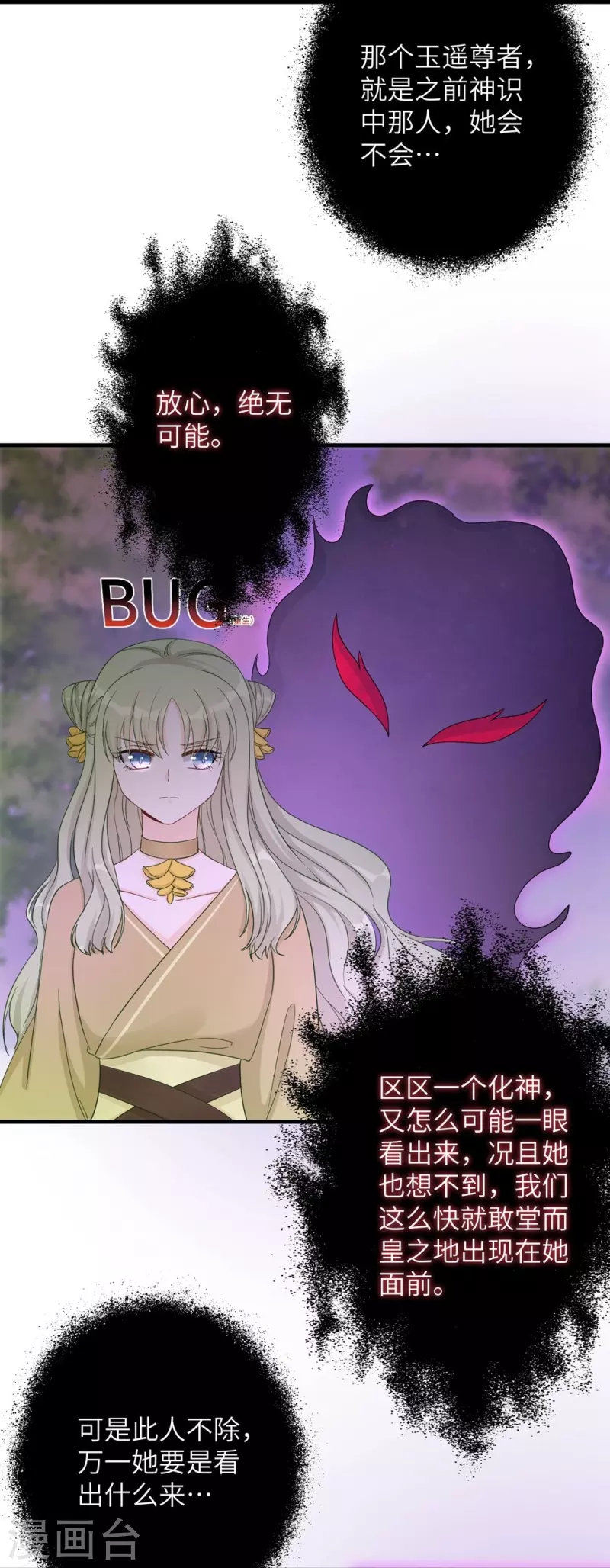 第88话34