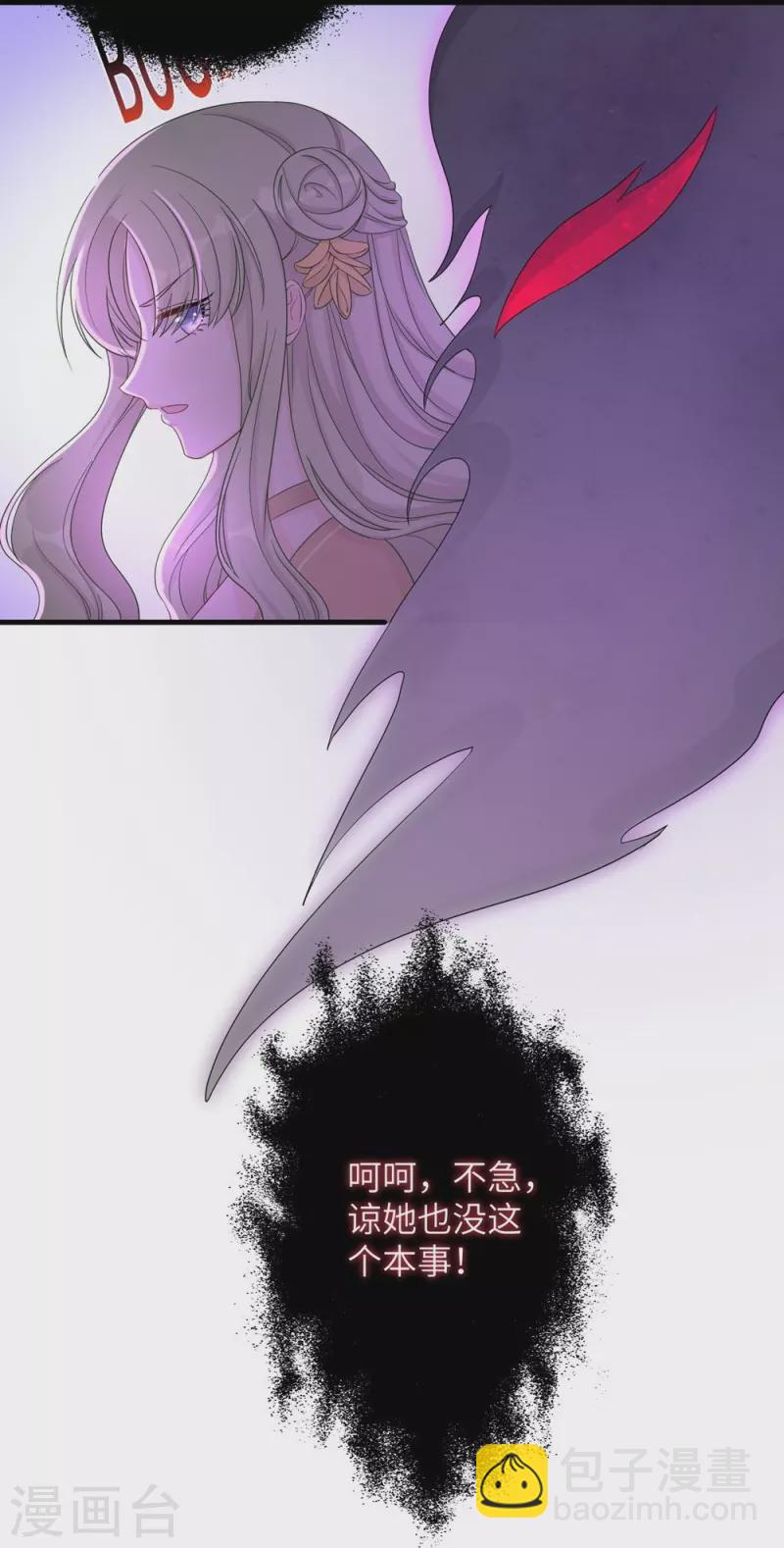 第88话35