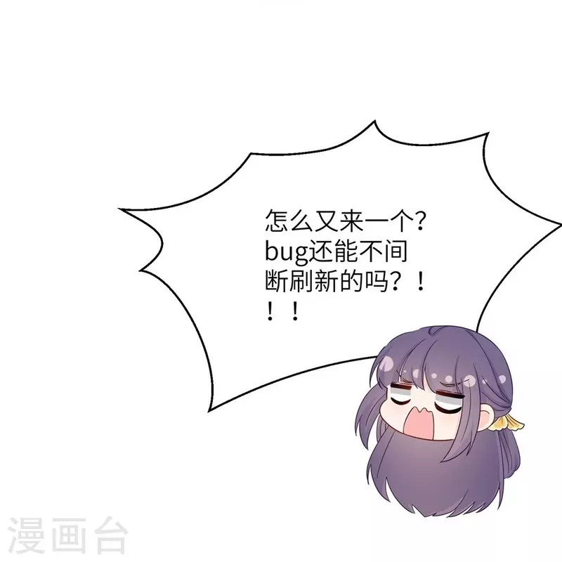 第88话4