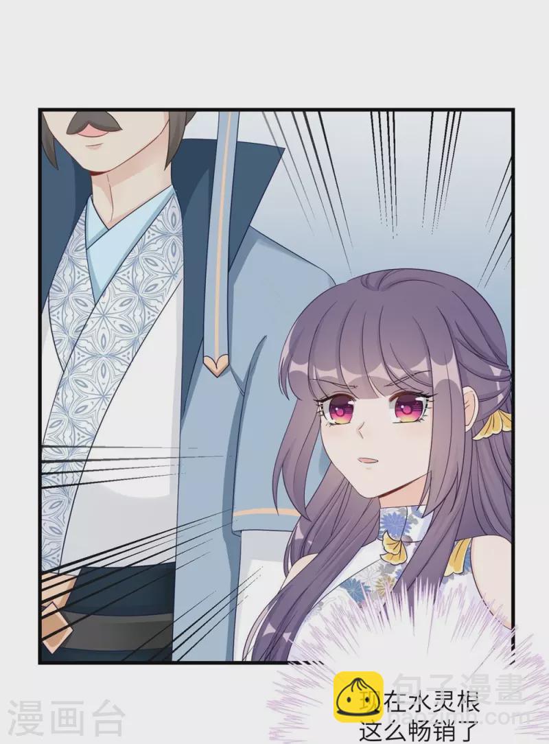 第88话9
