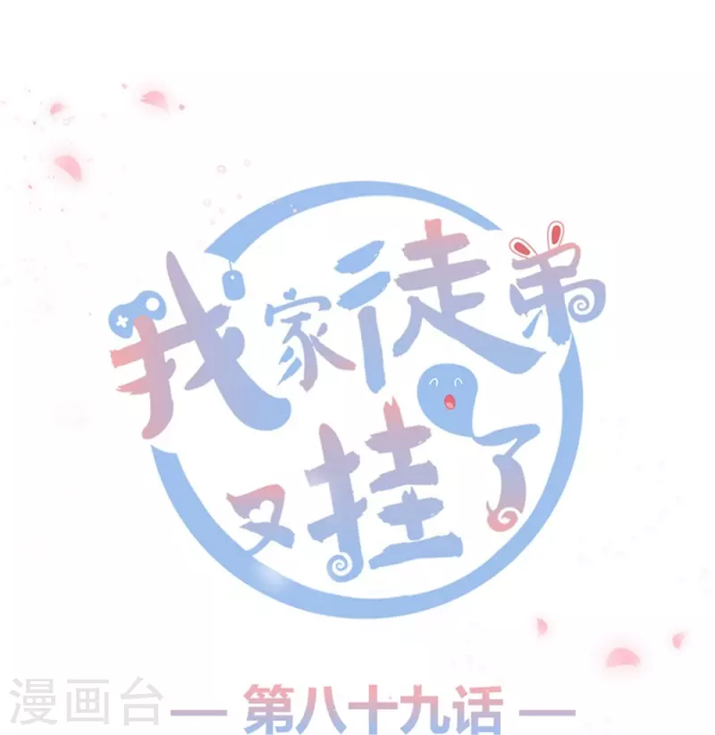 第89话0