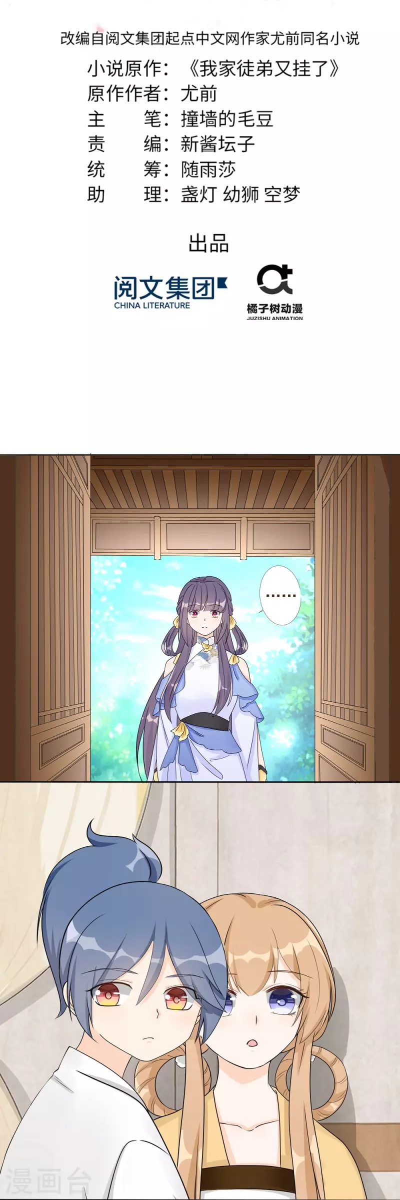第89话1