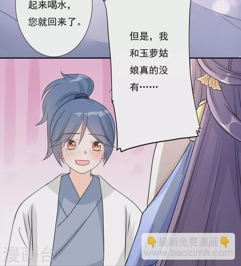 第89话11