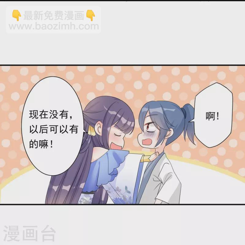 第89话12
