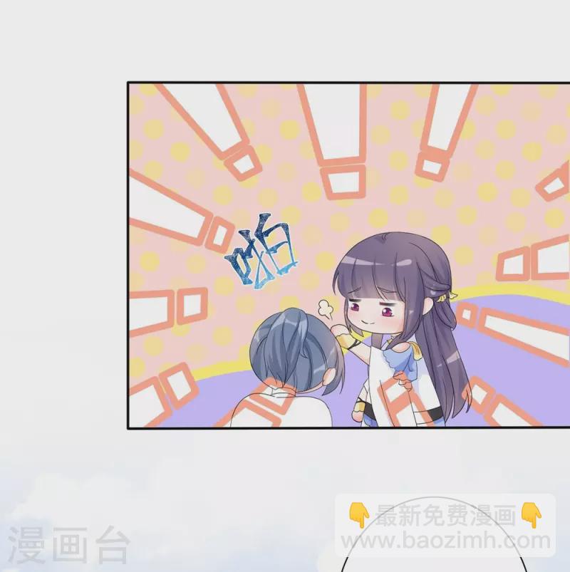 第89话14