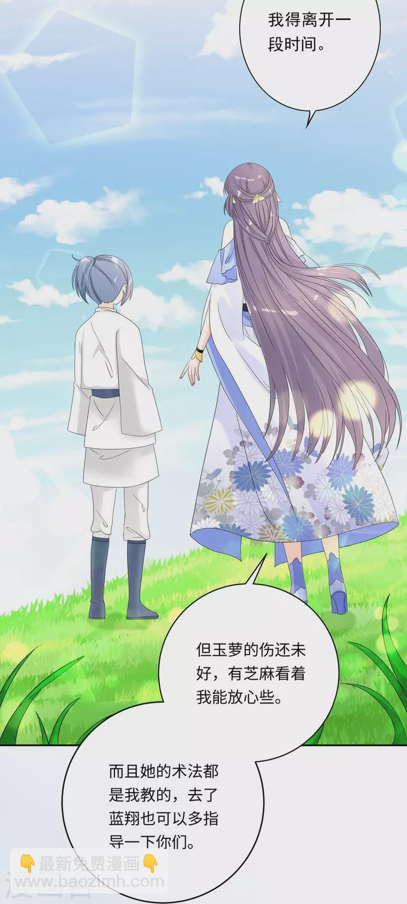 第89话15