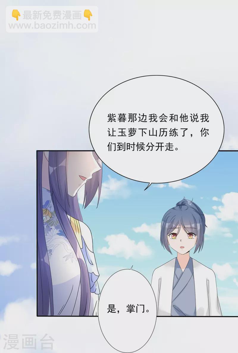 第89话16
