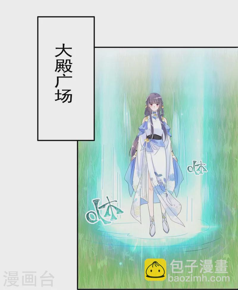 第89话19