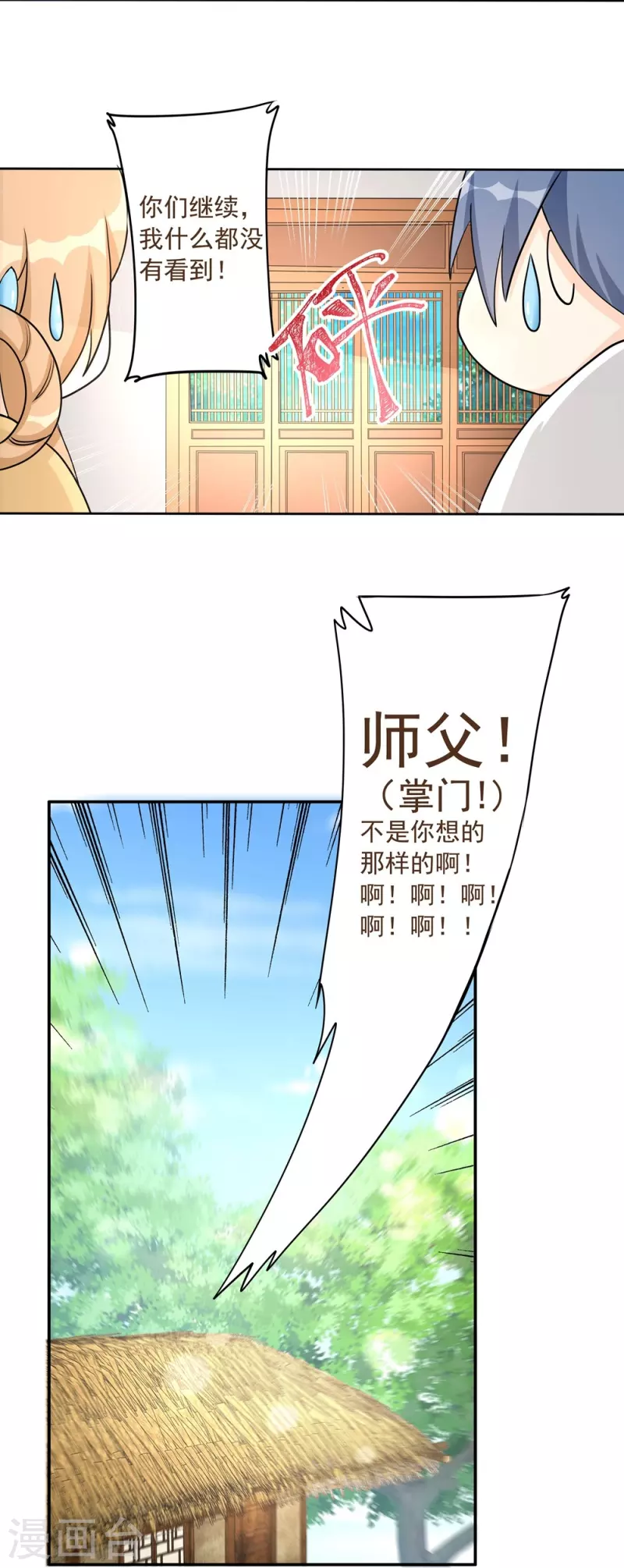 第89话2