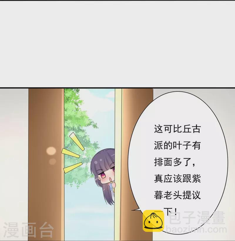 第89话22