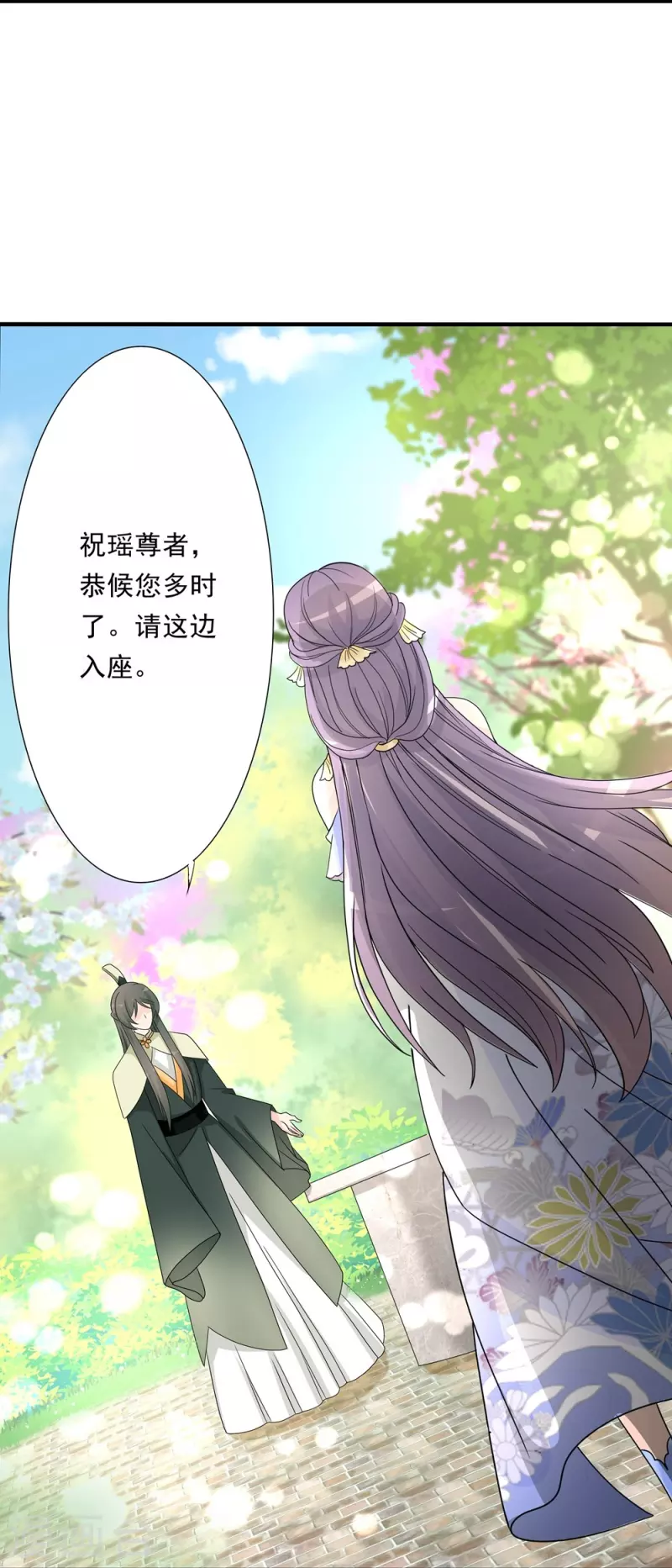 第89话23