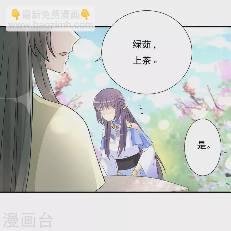 第89话25