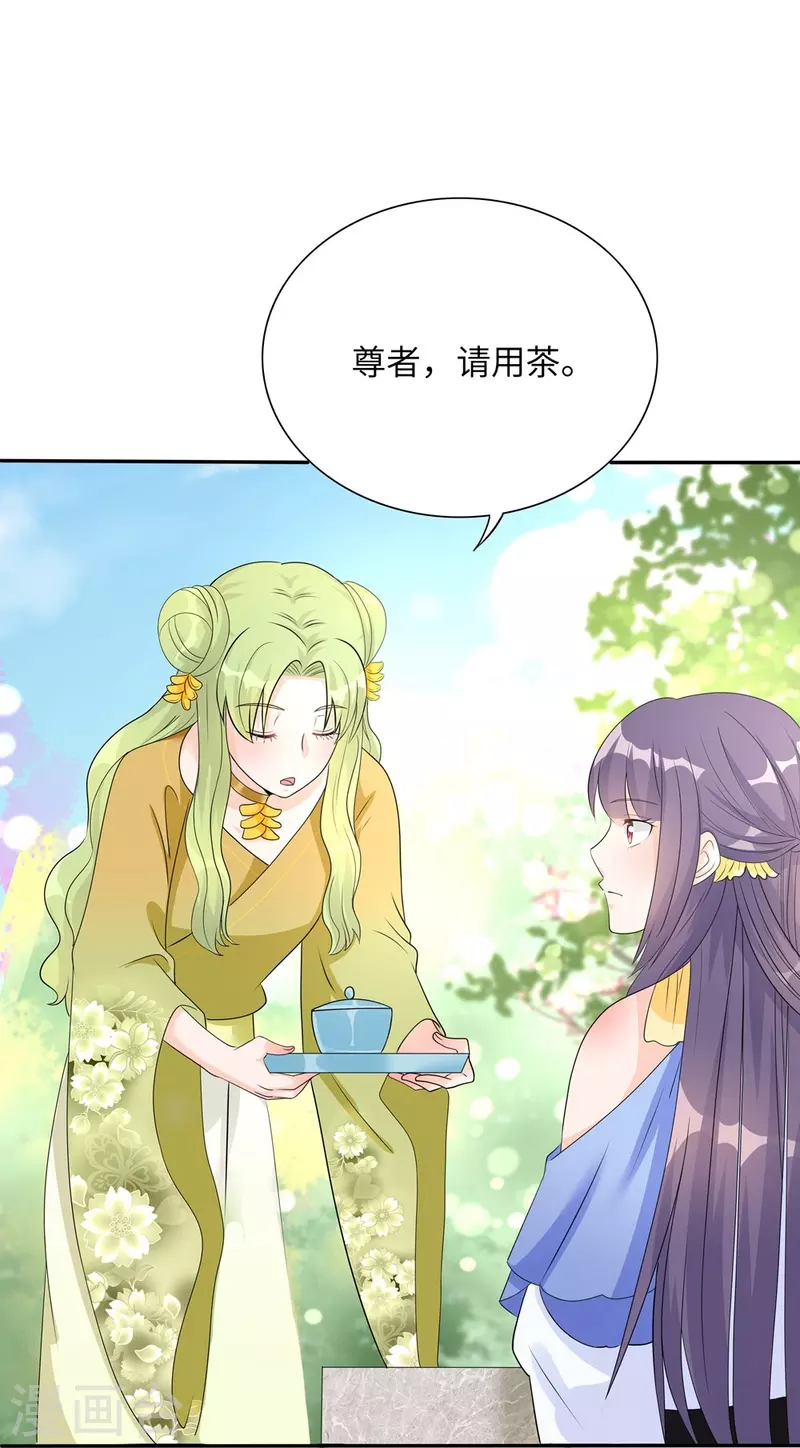 第89话26