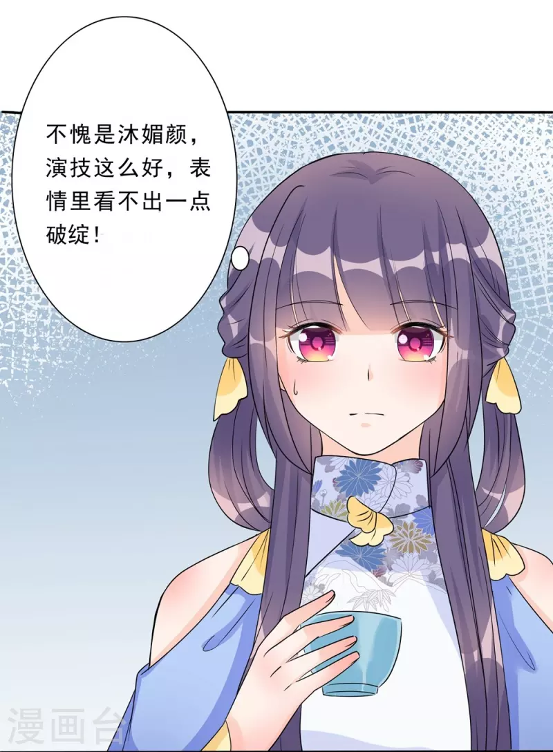 第89话27