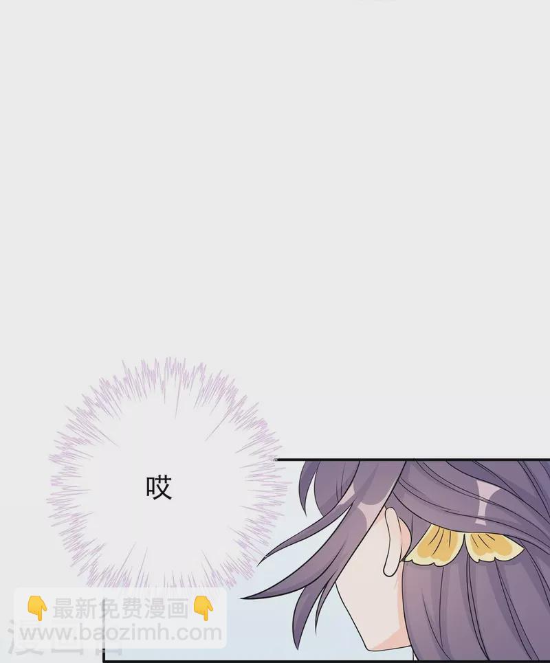 第89话3