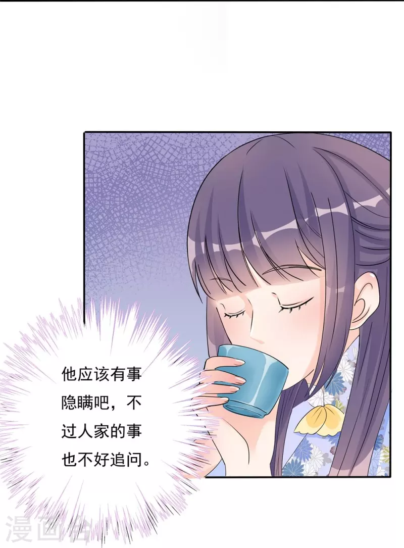 第89话32