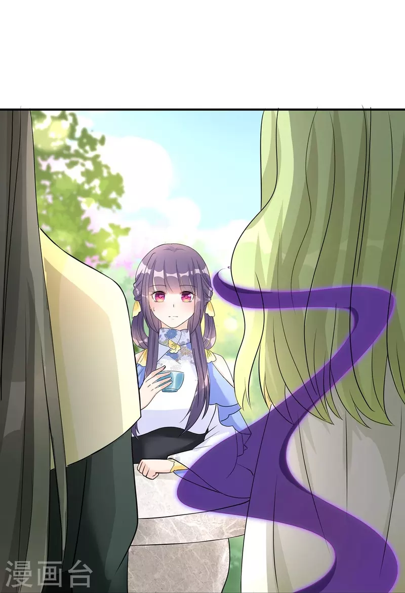 第89话33