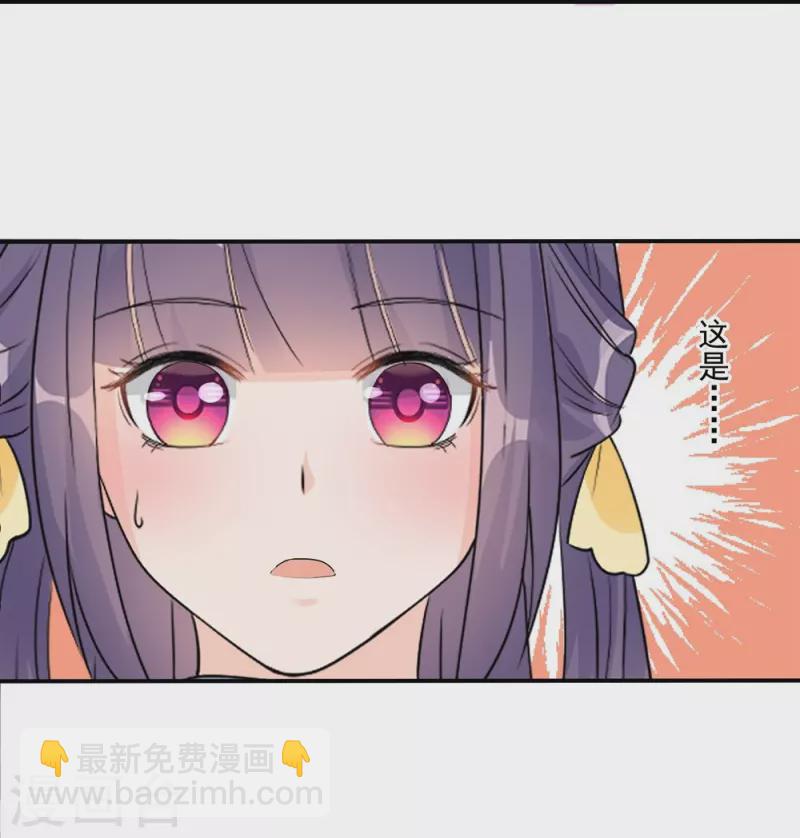 第89话34