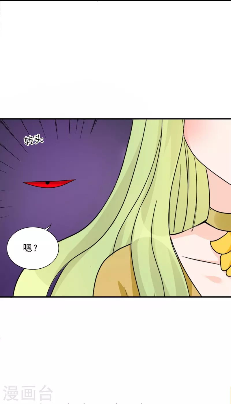 第89话36
