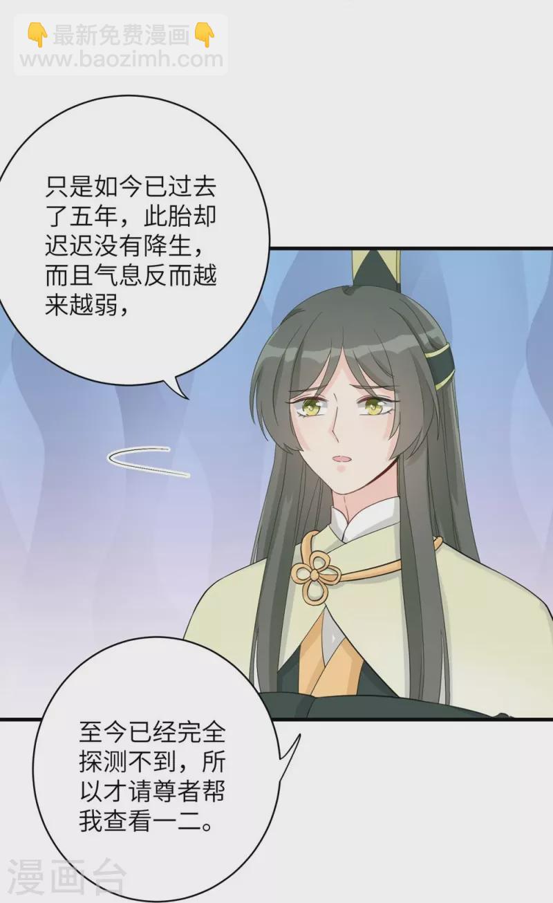 第91话11