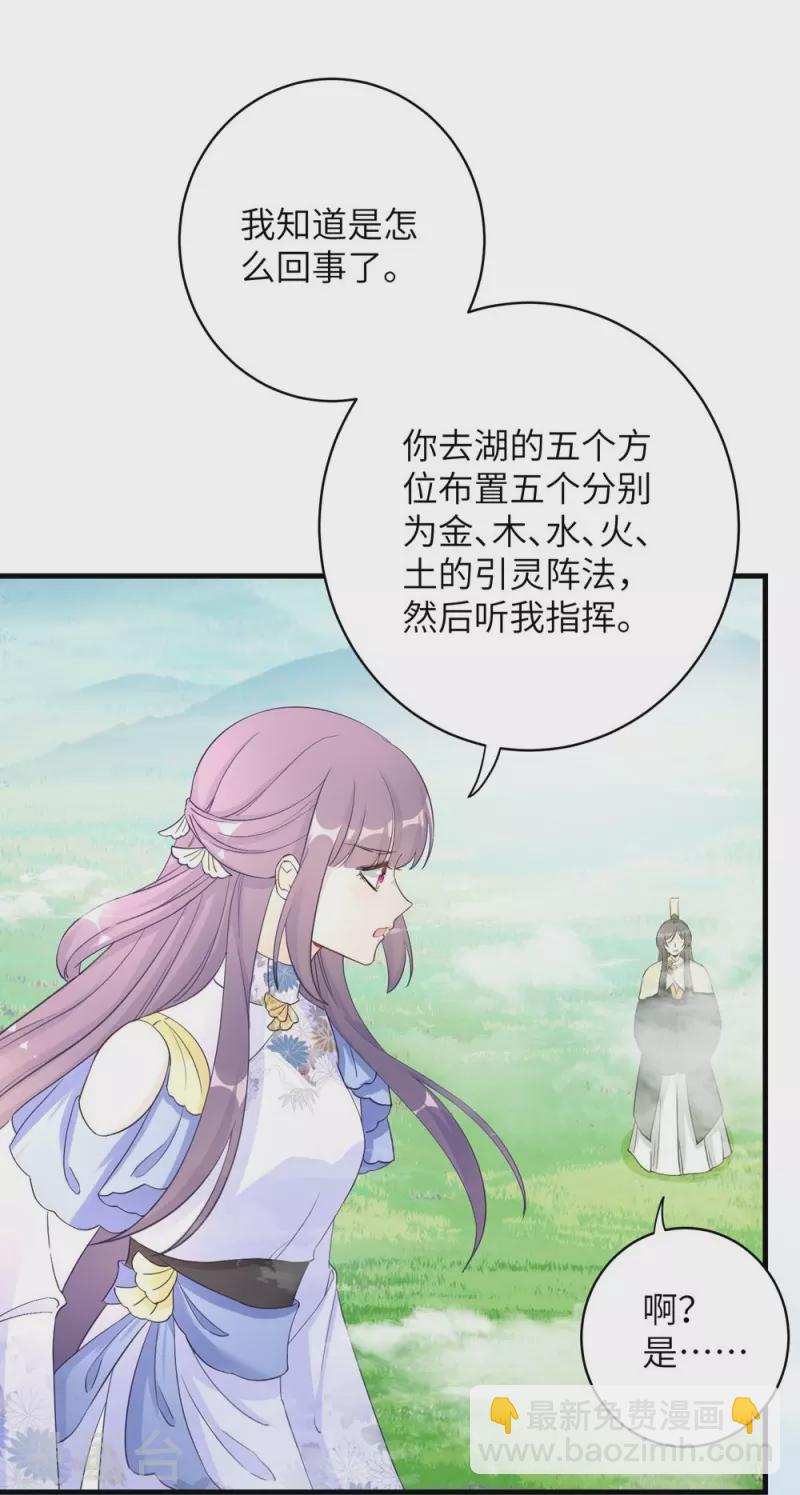 第91话17