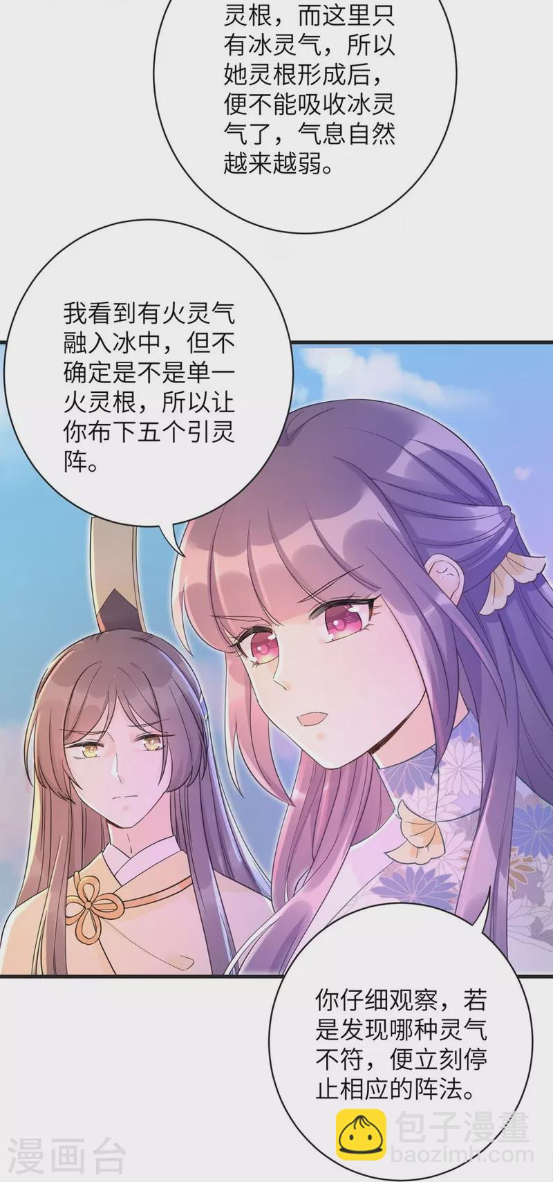 第91话22