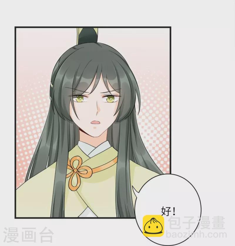 第91话23