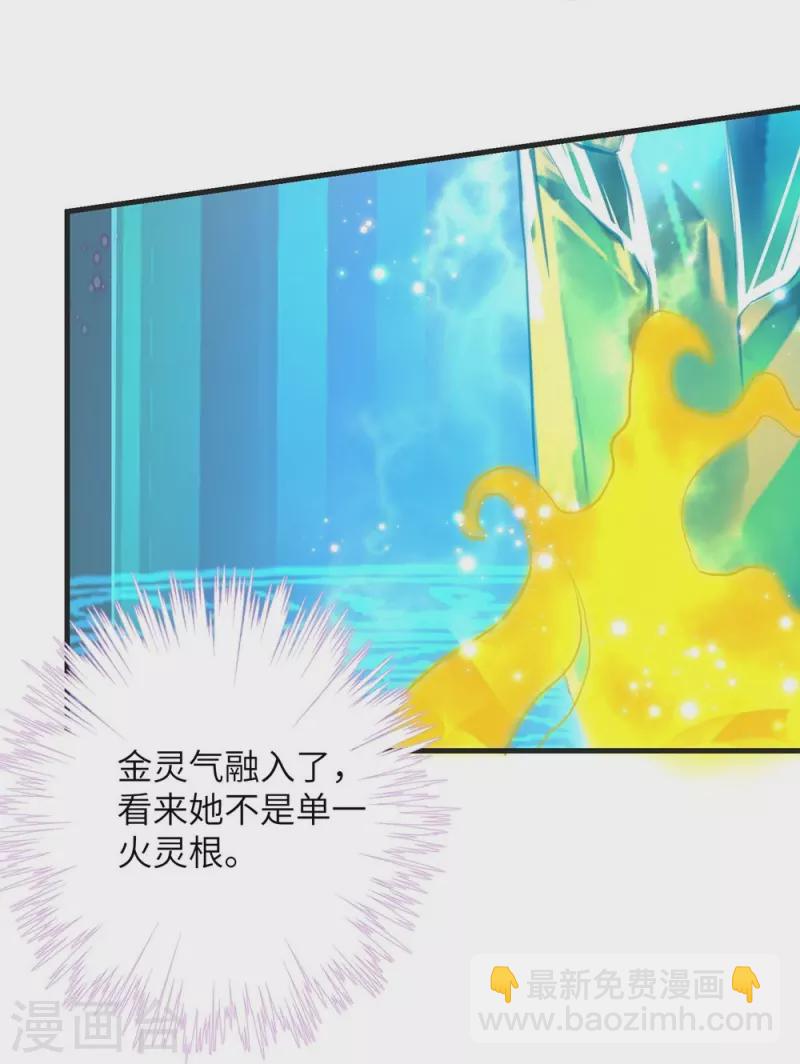 第91话24