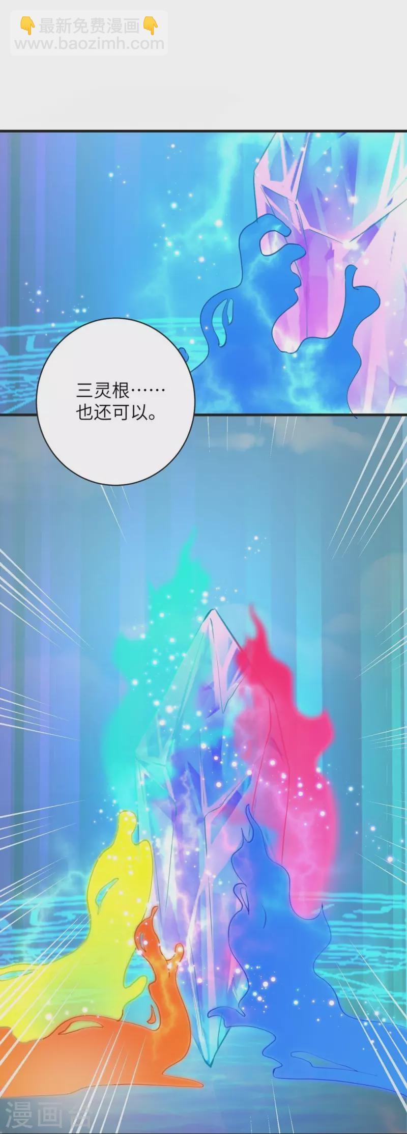 第91话26