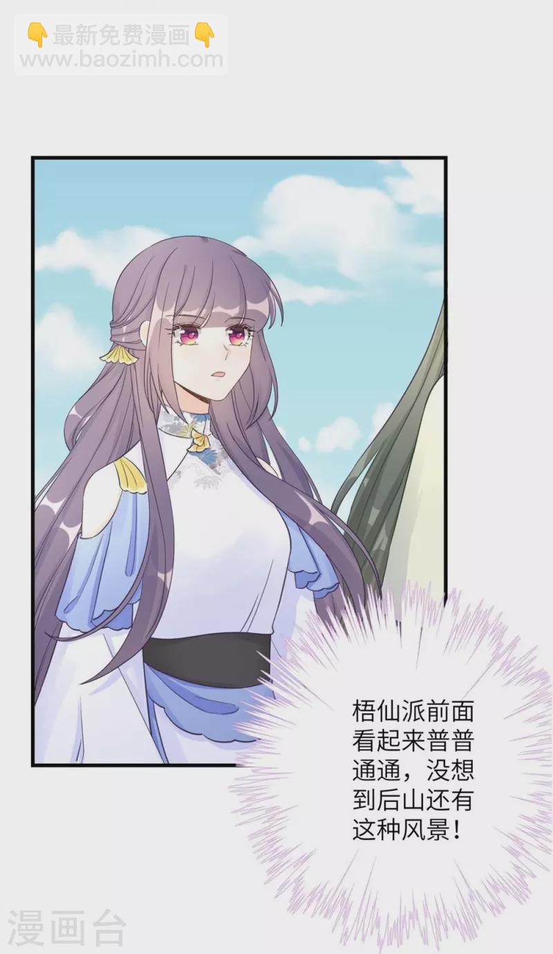 第91话5