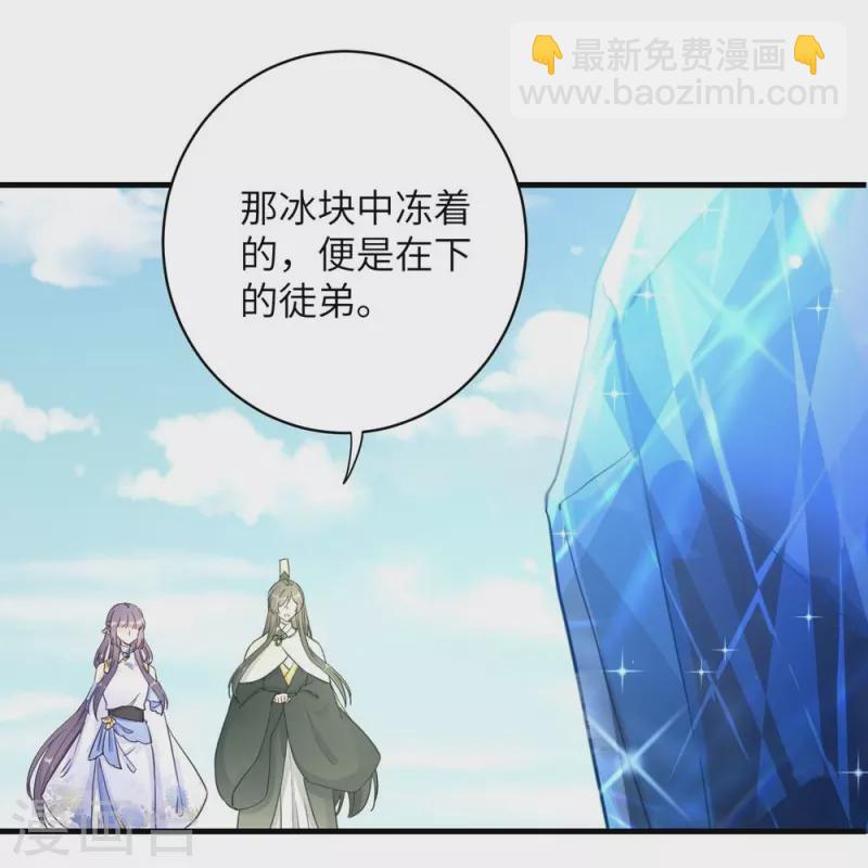 第91话6