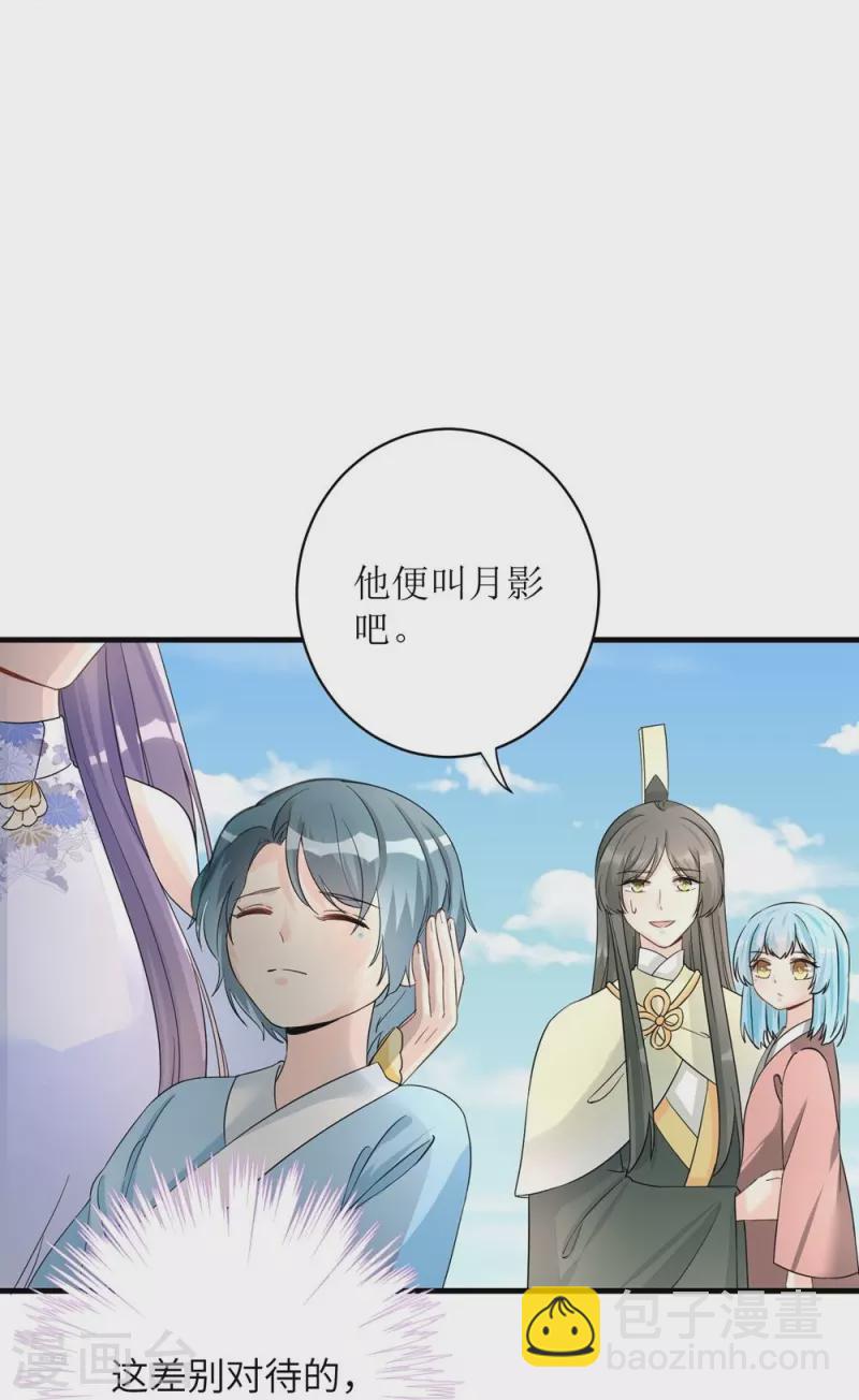 第92话10