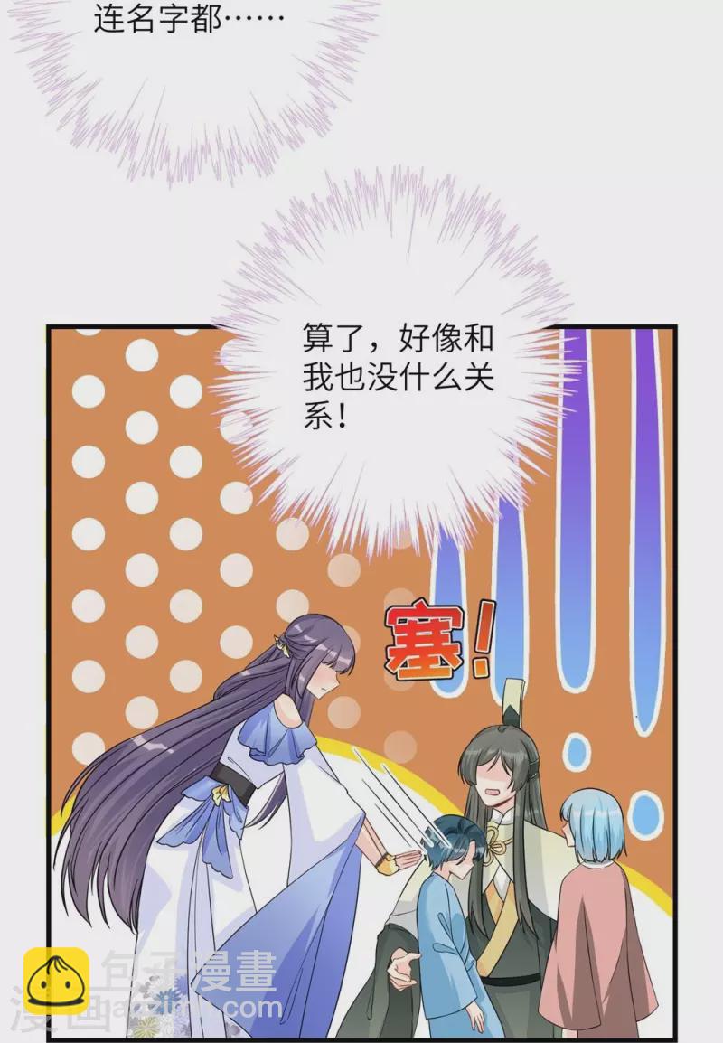 第92话11