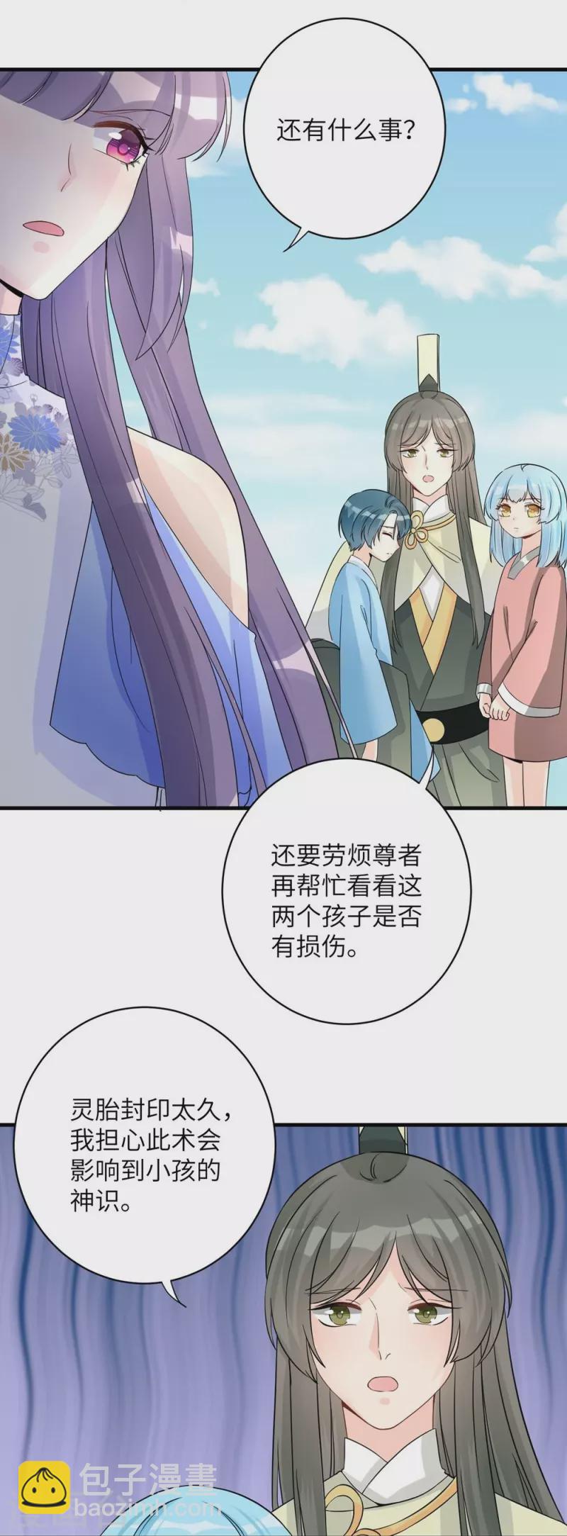第92话13