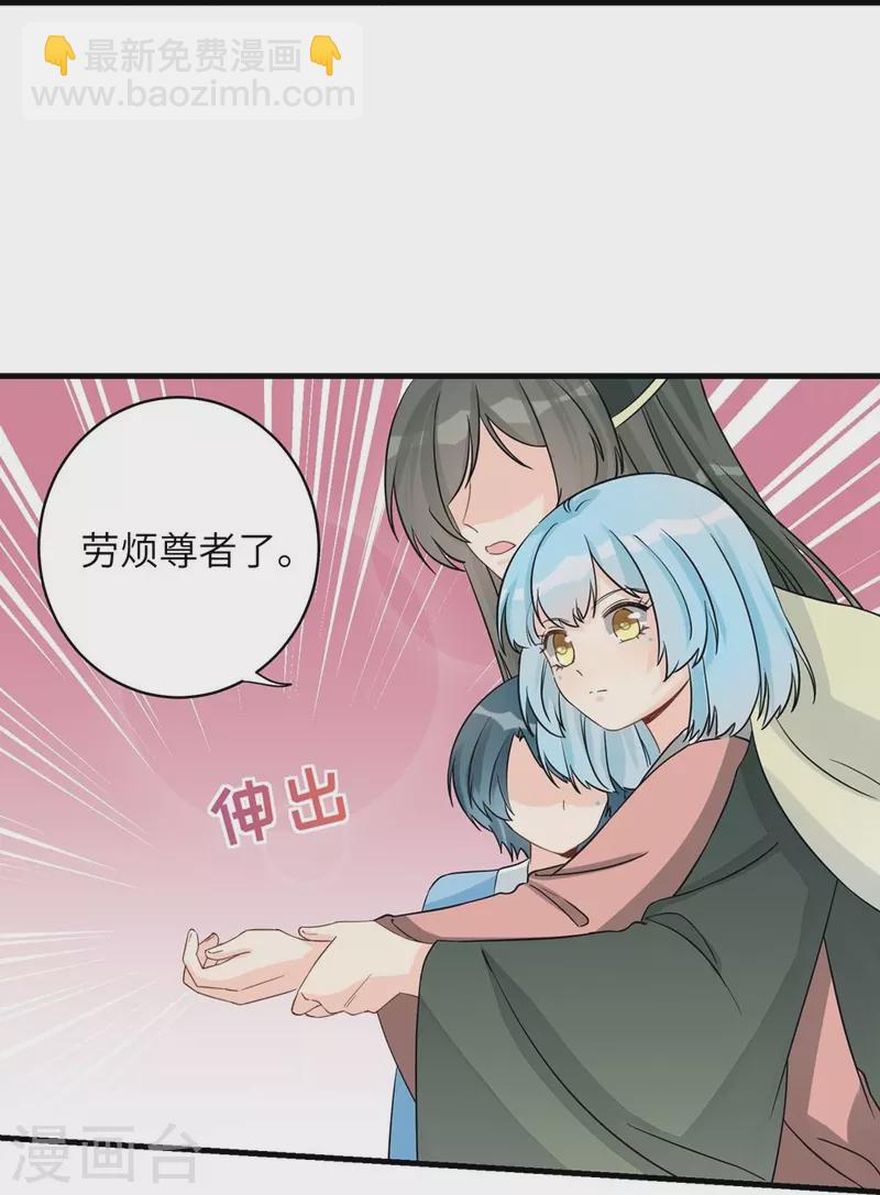 第92话14