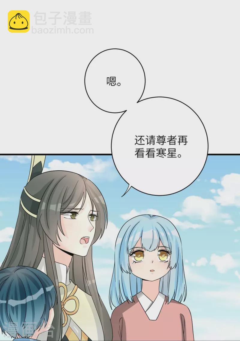 第92话18