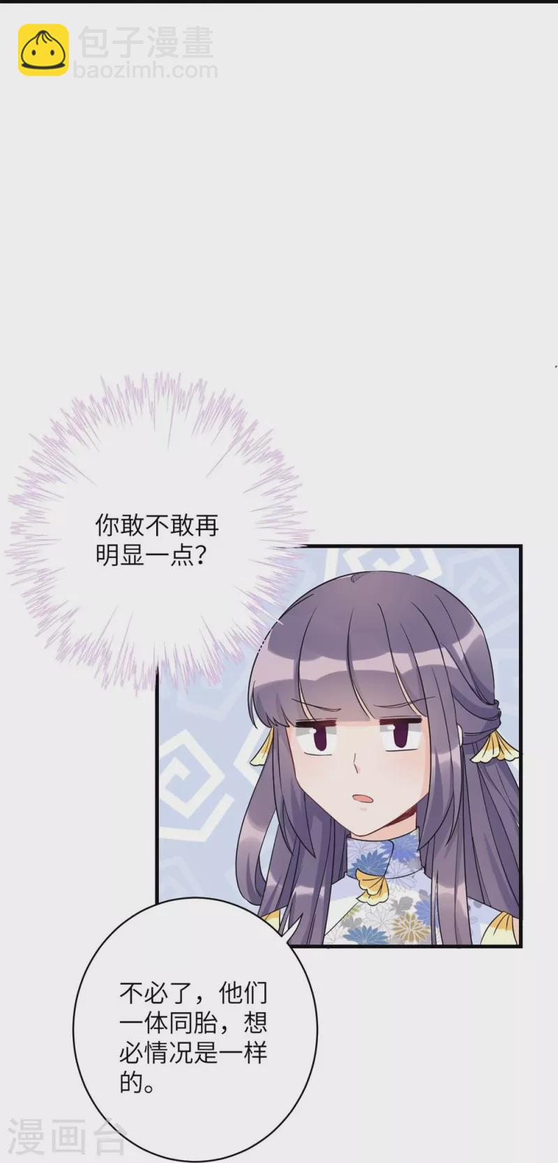 第92话19