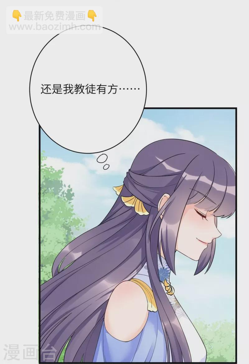 第92话21