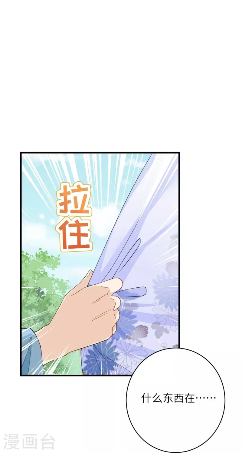第92话22