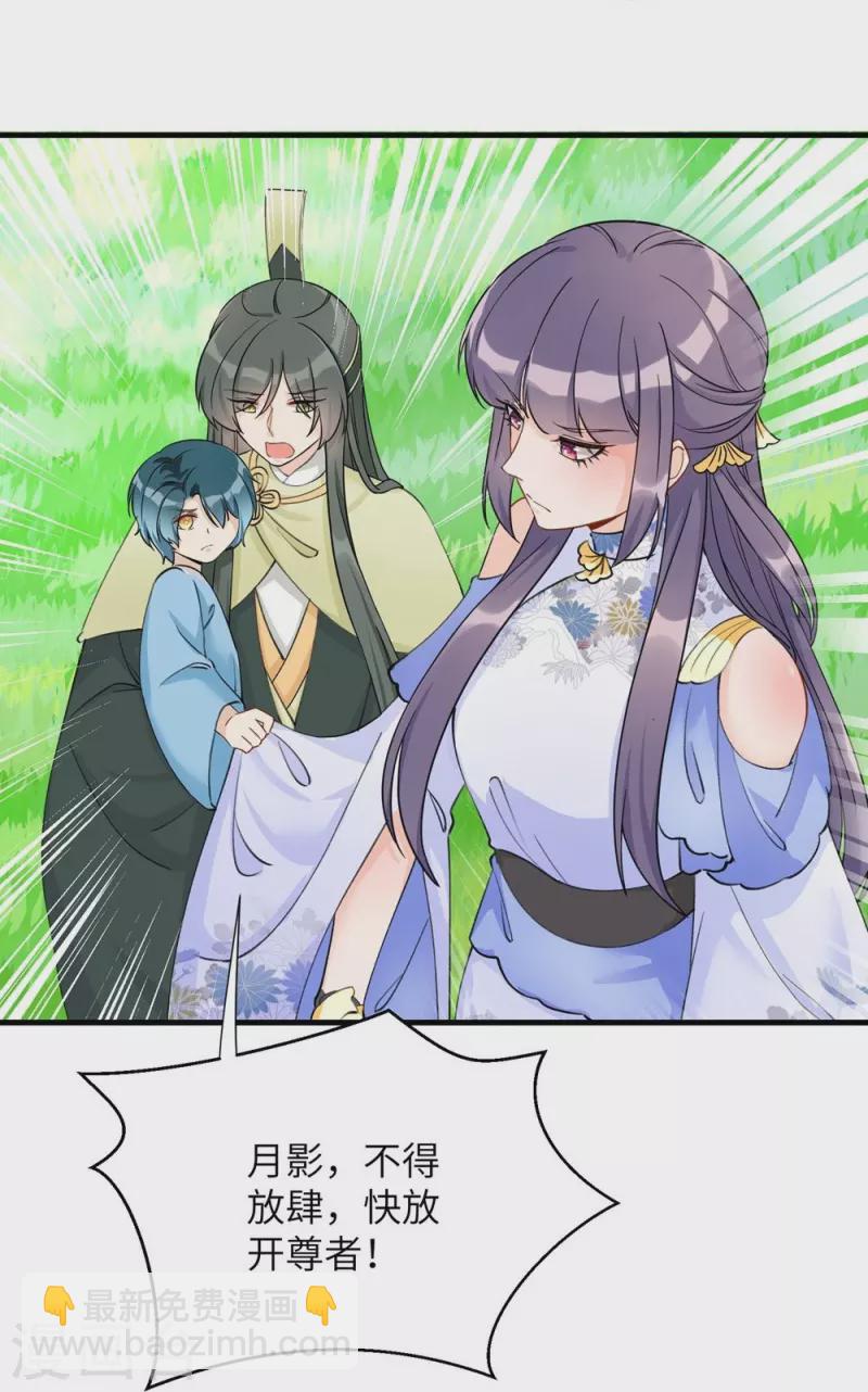 第92话23