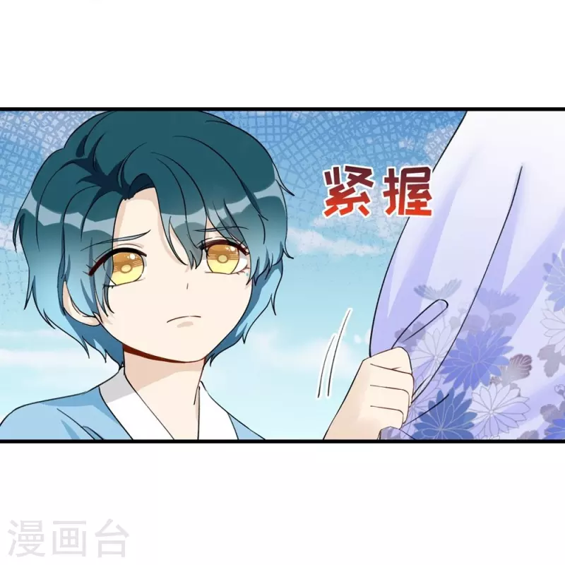 第92话24