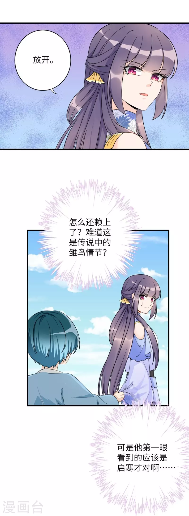 第92话25