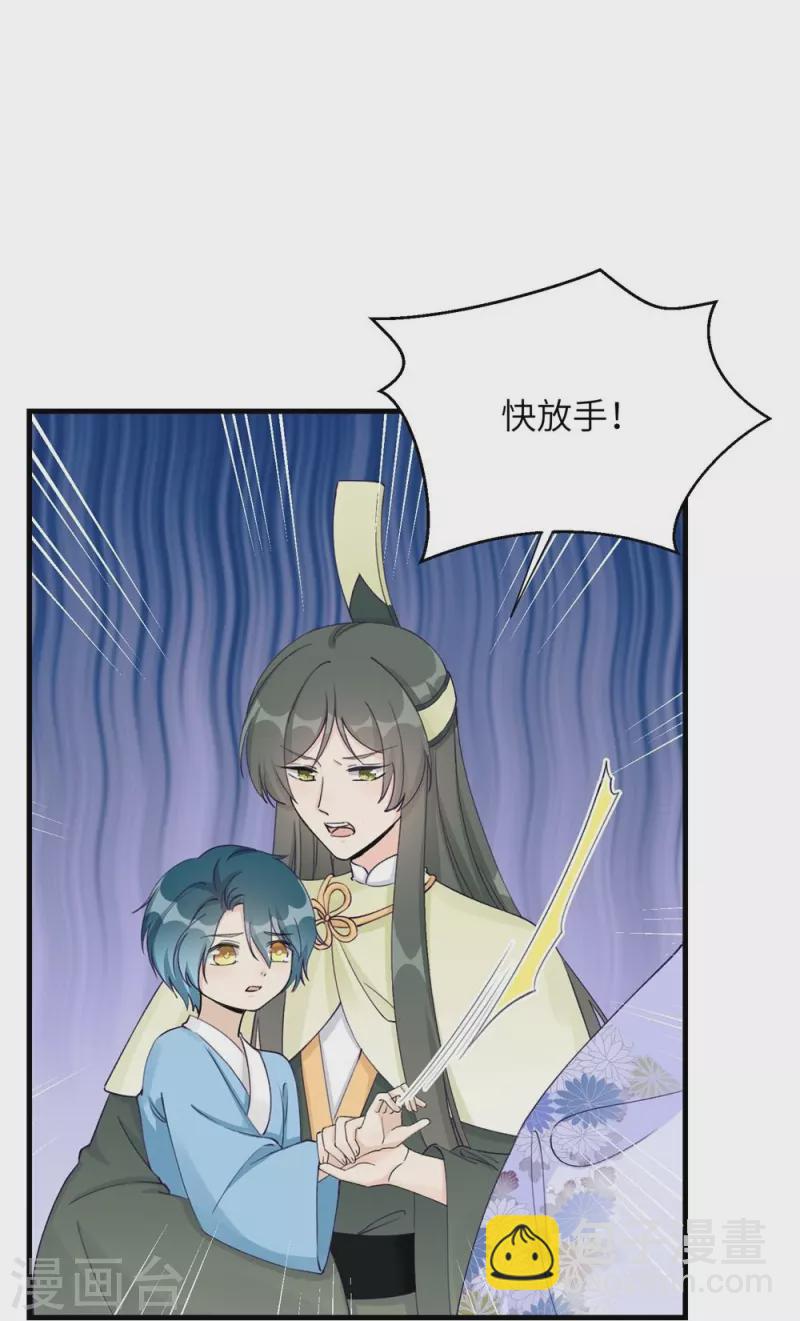 第92话26